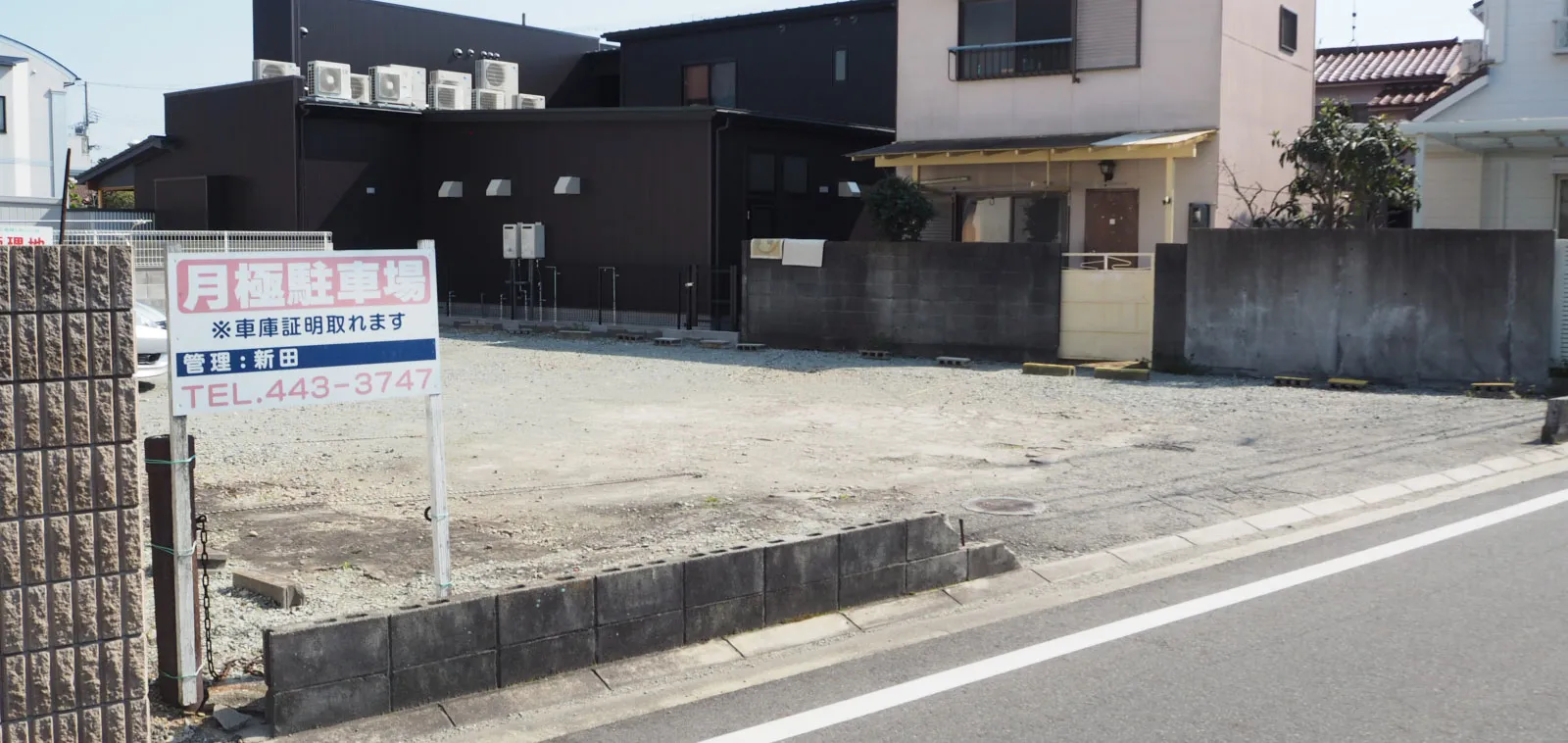 高砂市浜田町 駐車場