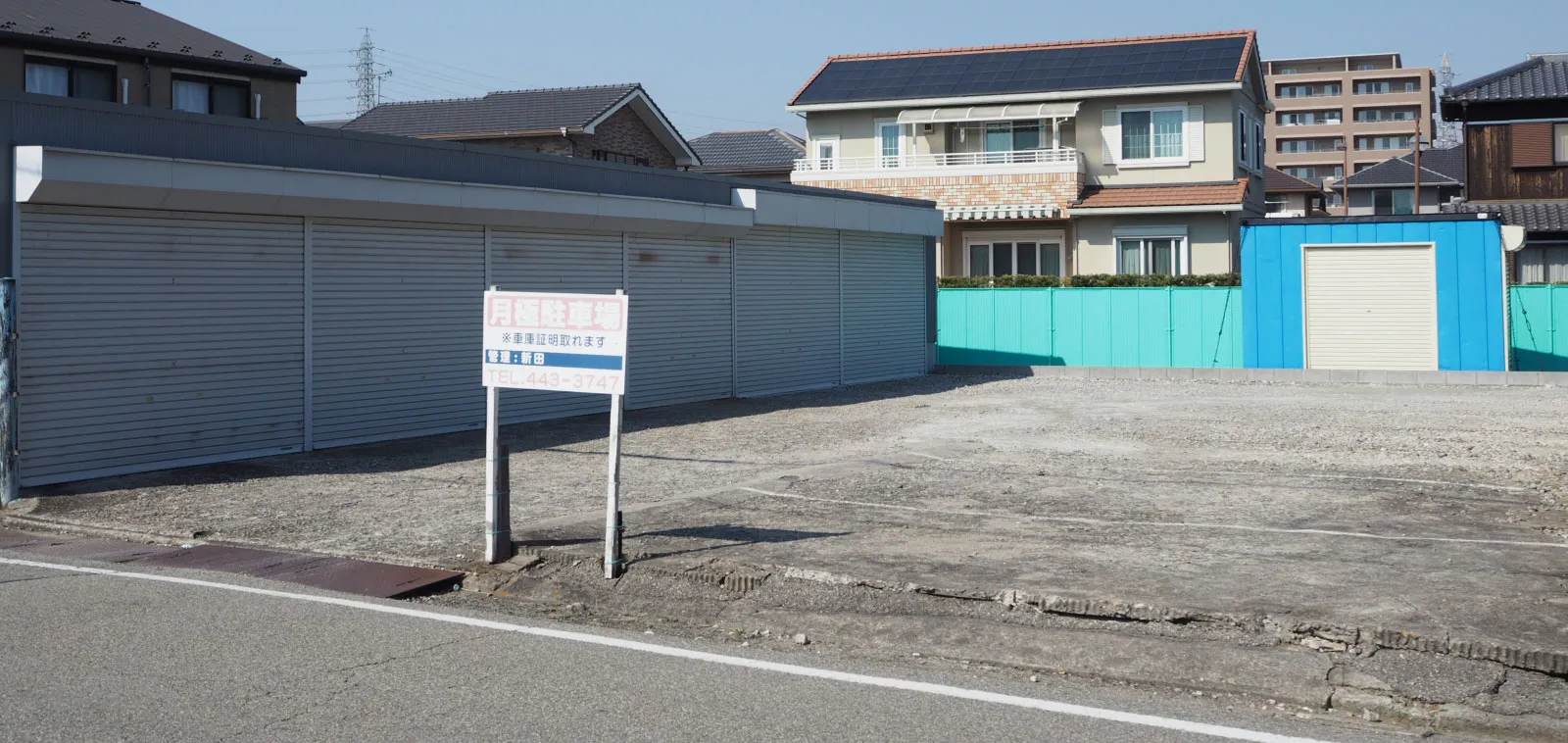高砂市木曽町 西駐車場